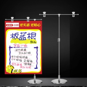 TMJ717 POP töölaua kuvar, reguleeritav reklaamtahvel supermarketi poster, millel seisab põranda metalli müügiedendus